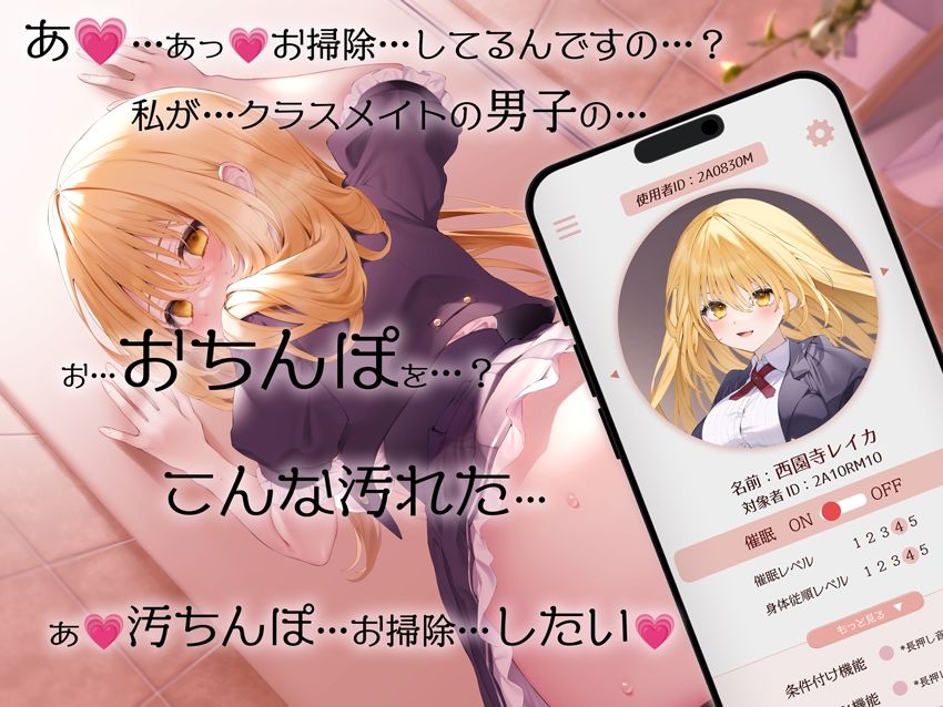 催●パラドックスー僕を受け入れないお嬢様ー【参考台本同梱/KU100】