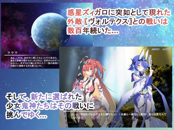 Project Meerverce Series3 アンチ少女鬼神ダリグクライシス 変身ヒロイン凌●闇堕ち計画！！