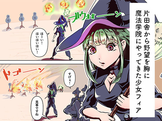 隠遁王子の愛人レッスン