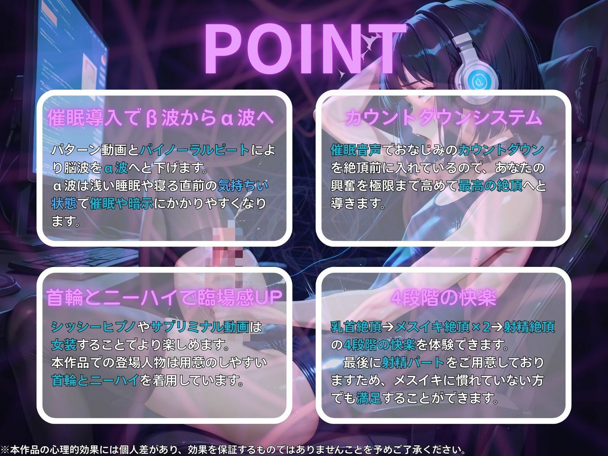 【メス堕ちシッシーヒプノ】首輪つけられて連続メスイキ絶頂体験したい人が見る催●サブリミナル動画
