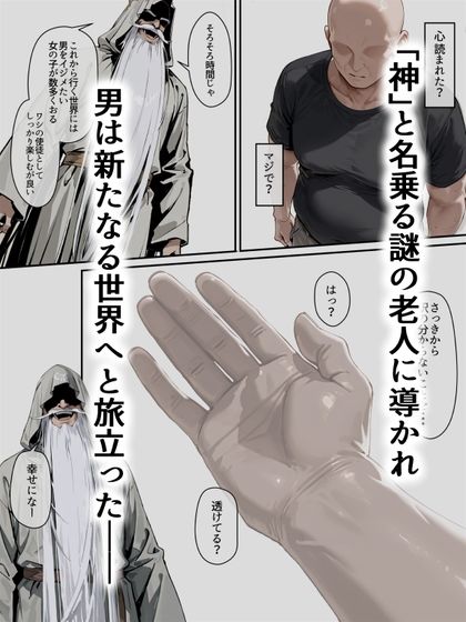 ようこそ乳首イジられまくりの教室へ