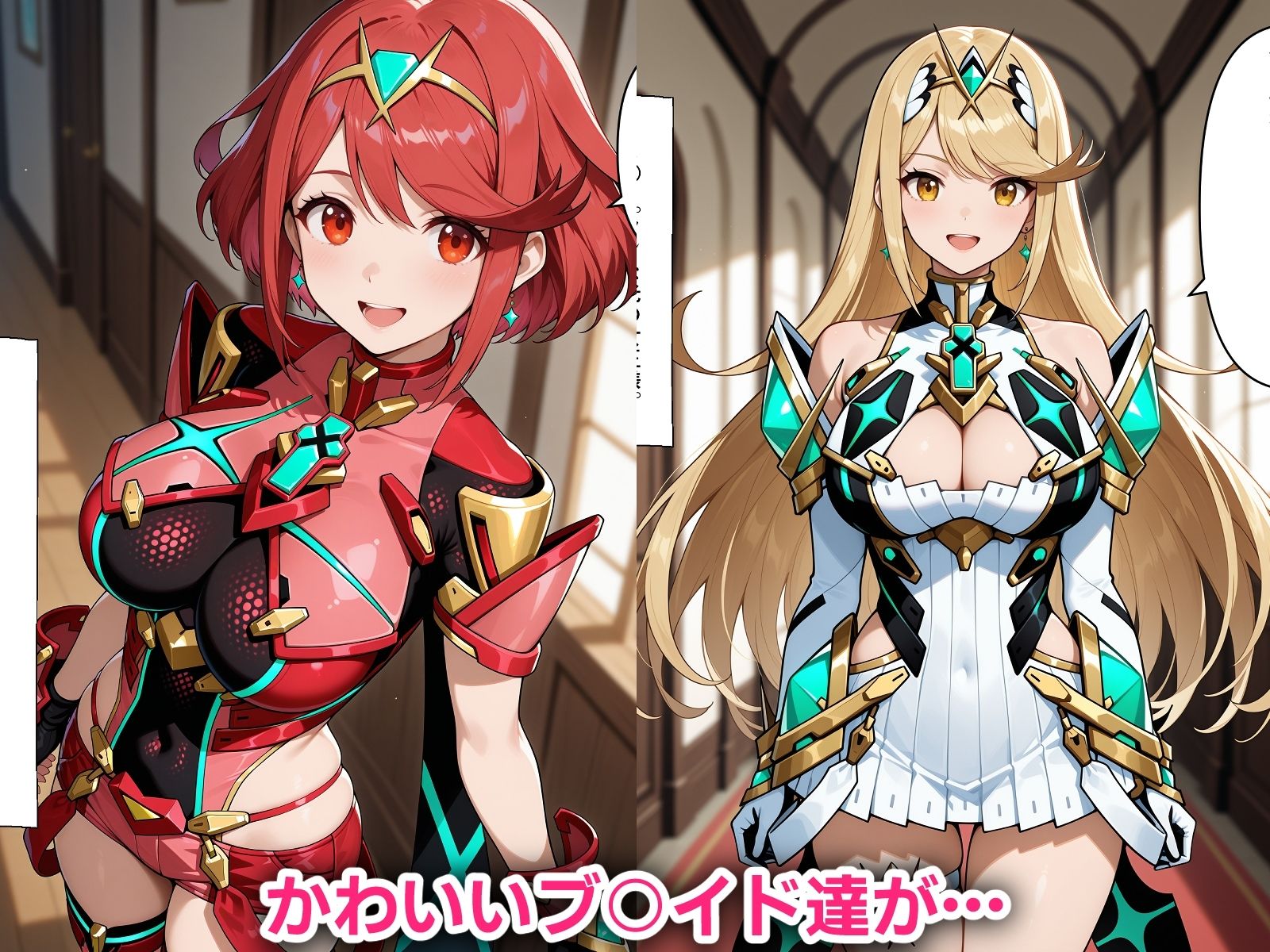 催●おじさんに寝取られるブ○イド達