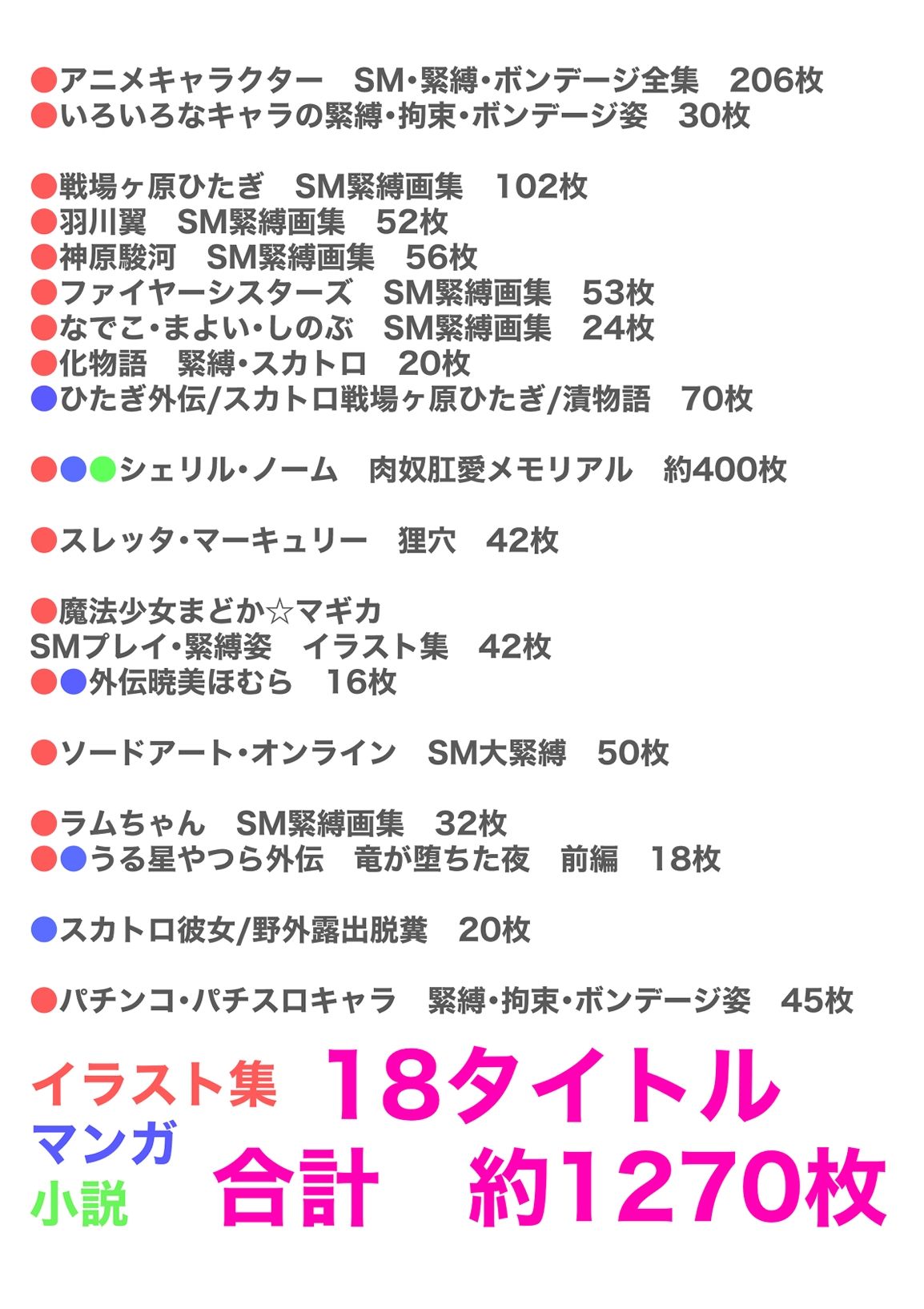 サークル:きゅうり夫人  作品集  2023〜2025