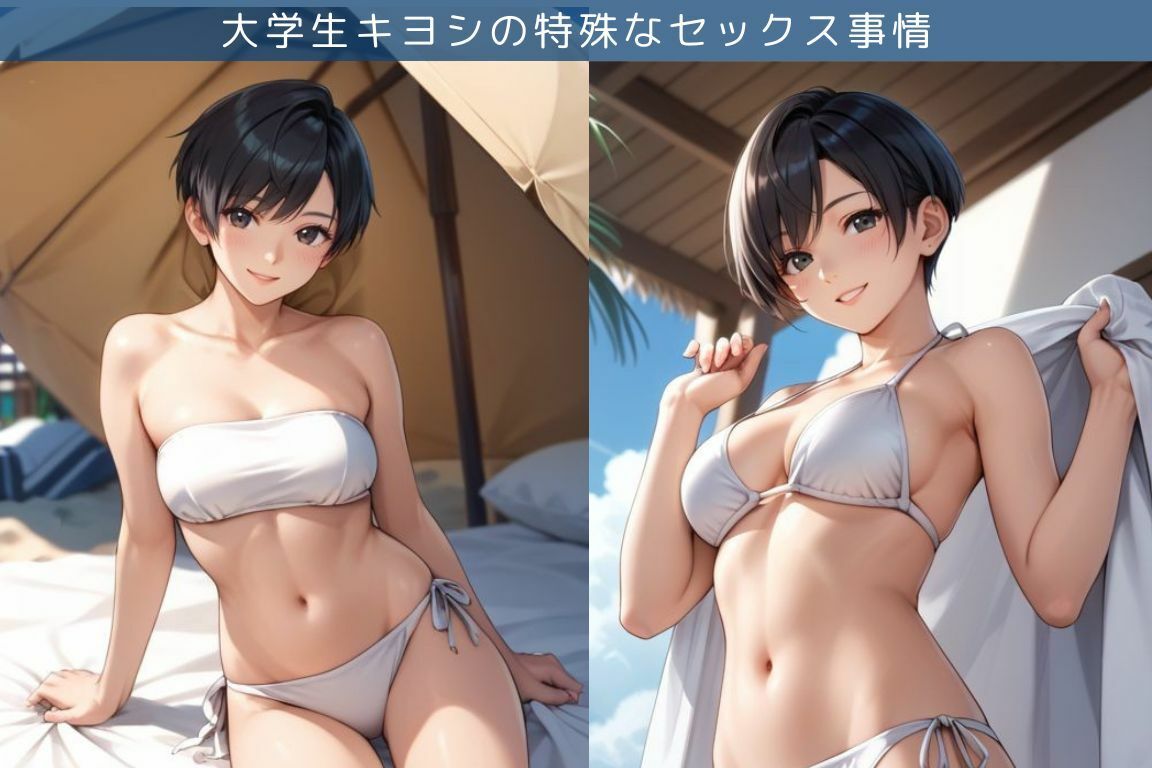 性欲旺盛なOLさんとビーチでエッチ三昧な件