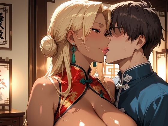 チャイナドレスコスプレの爆乳ギャル妻と連続絶頂昇天SEX