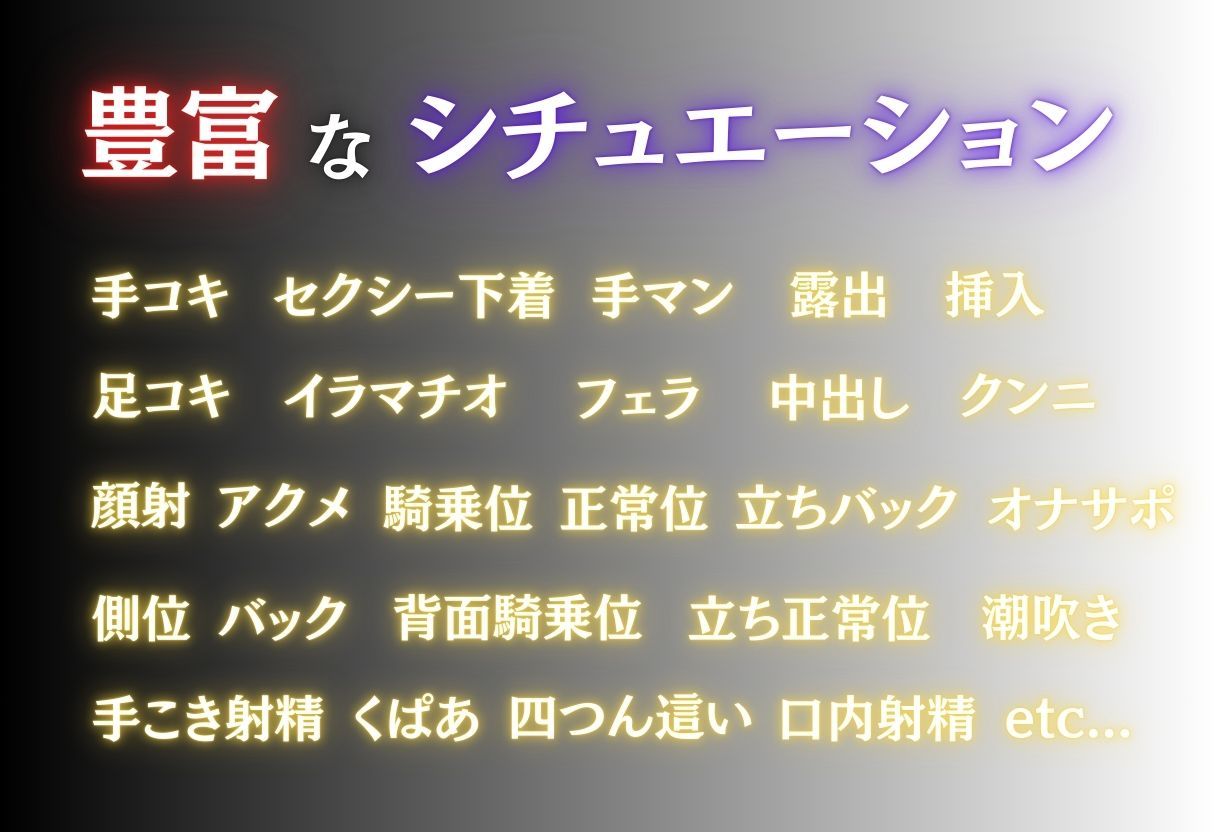 噂のメンエス