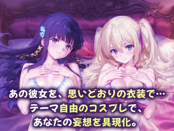 コスプレヒロイン_司波深雪/アンジェリーナ・クドウ・シールズ