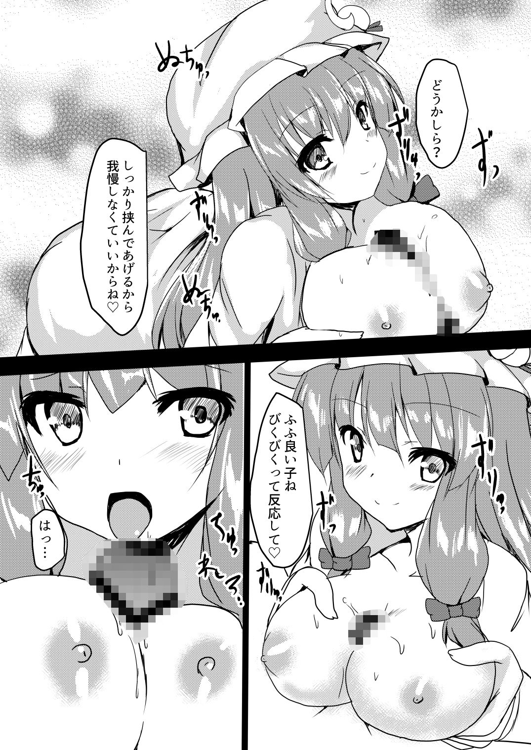 営むパチェさんと咲夜さん