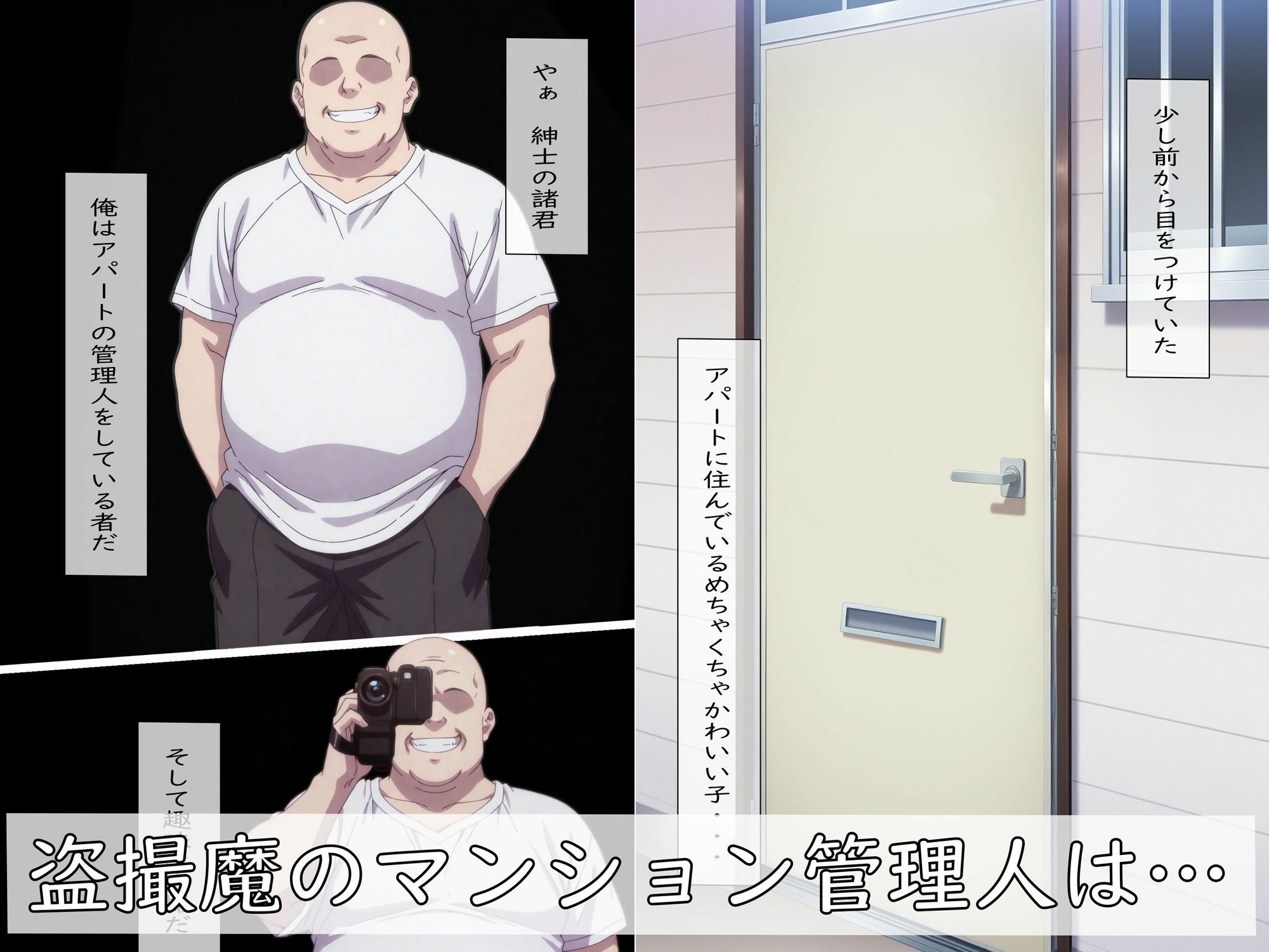水〇千鶴の盗撮→処女喪失（前編:Ver.自宅）
