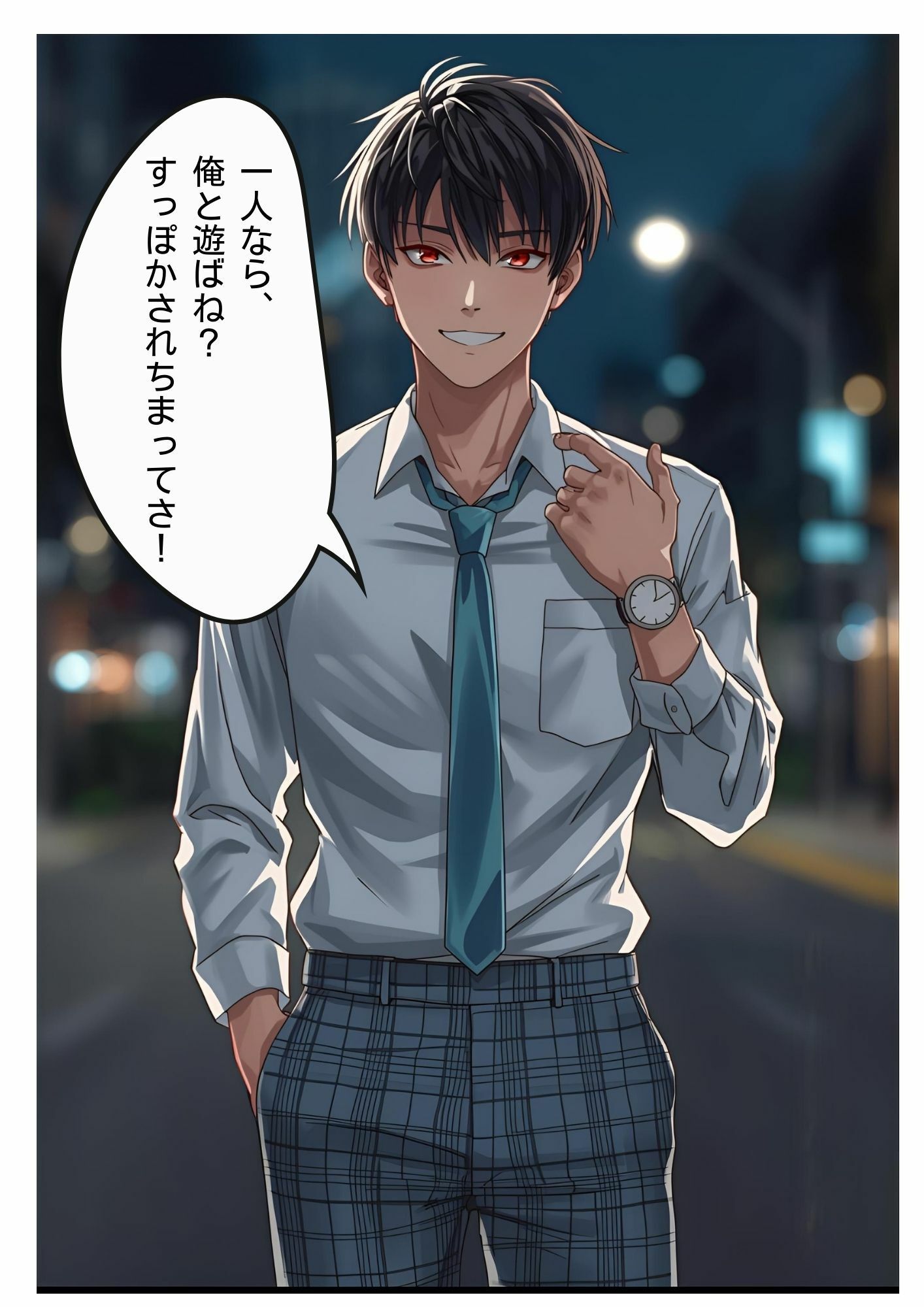 ケンカのちNTR