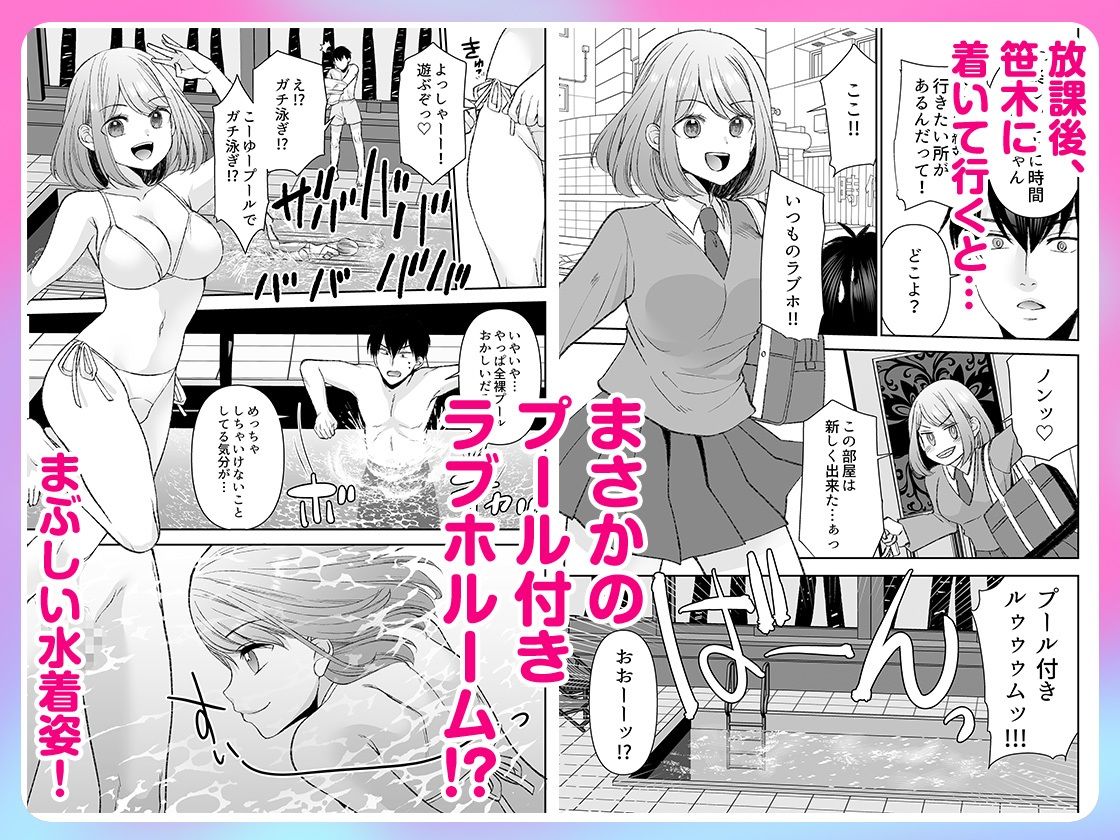 「まって…そこキモチよすぎるっ！」挿れたがりな契約カノジョの奥をコンコン 4