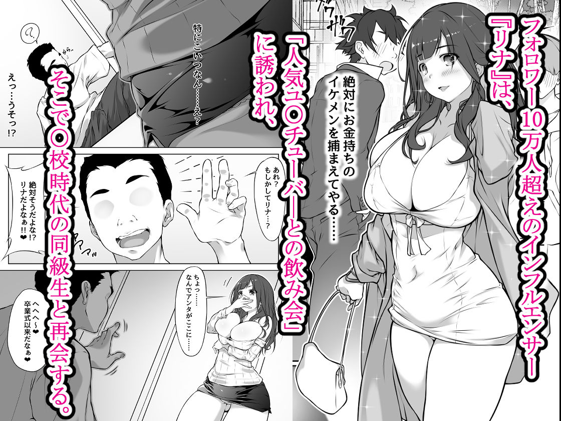 港区女子、性欲猿に捕獲される。