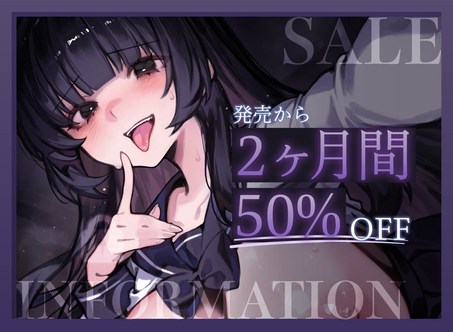 射精すると出られない部屋 〜ヤンデレ爆乳後輩の逆NTR監禁生活編〜