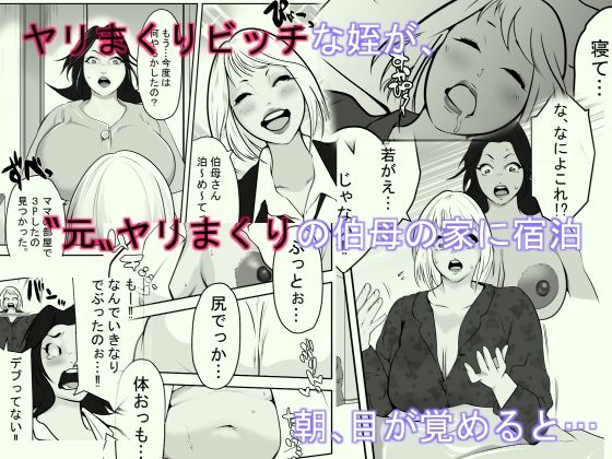 メイオーバークロス