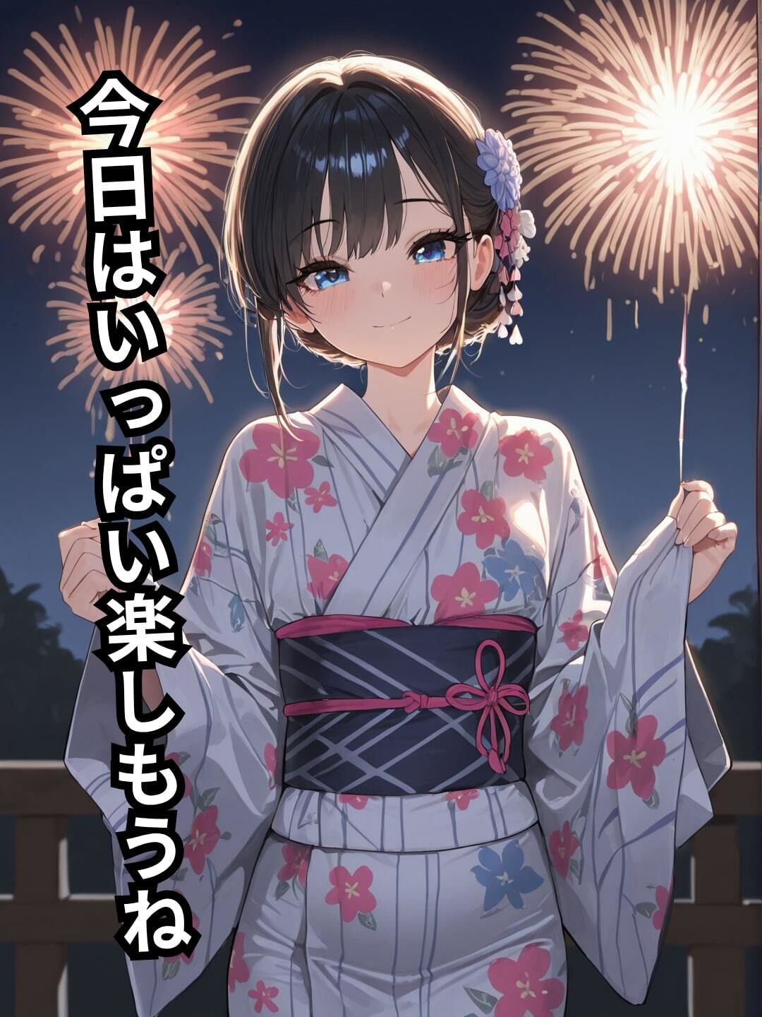 夏祭りの彼女は淫乱だった