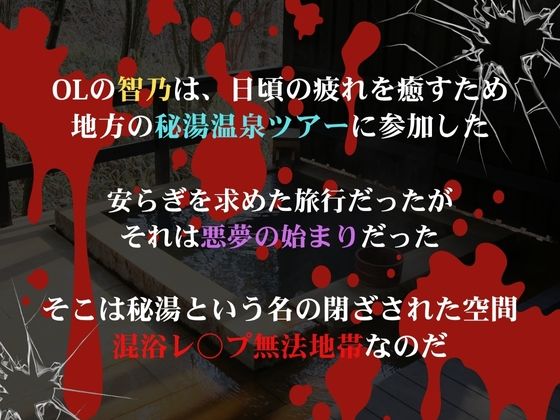 混浴欲情  香風智乃