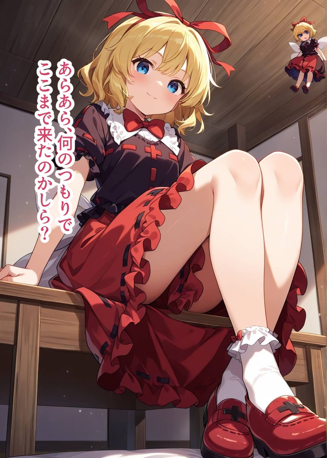 東方交尾録〜メディスン編〜