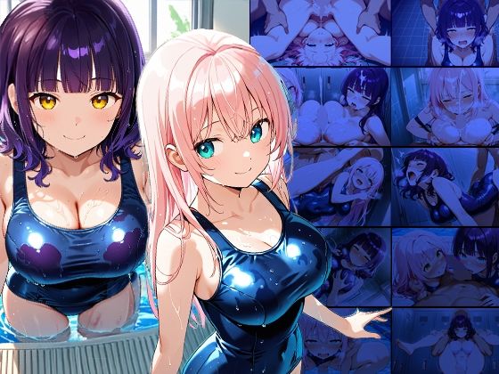 巨乳スク水ピンク紫美少女が放課後顧問と濡れ肌中出し絶頂【350枚】【4K】