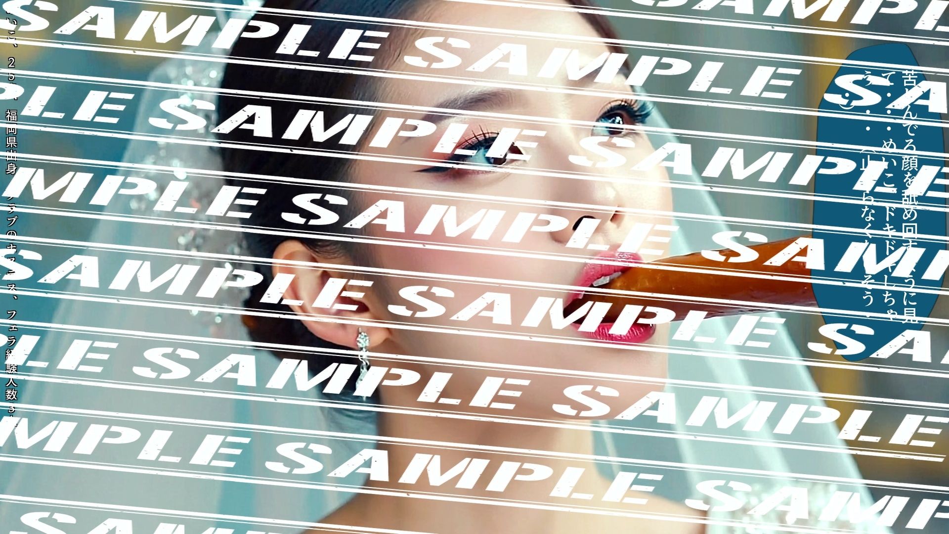 フランクフルトと私〜ウェディングドレス新妻編〜 vol.2