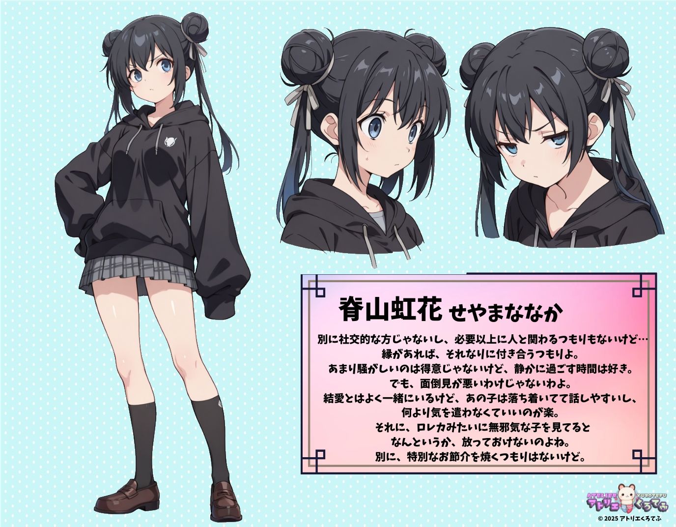 【203枚】脊山虹花とエロいプレイで大量射精したいっ！【オリジナル】［203 photos］ I want to ejaculate a lot with erotic play with Nanaka Seyama！ ［Original］