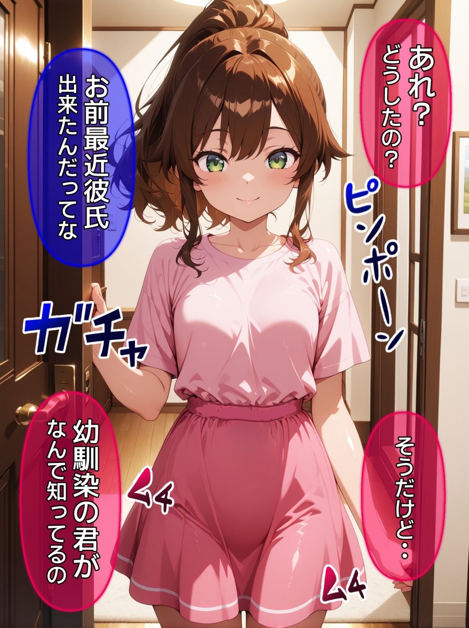 即堕ち大乱舞18【NTRレ〇プ04】