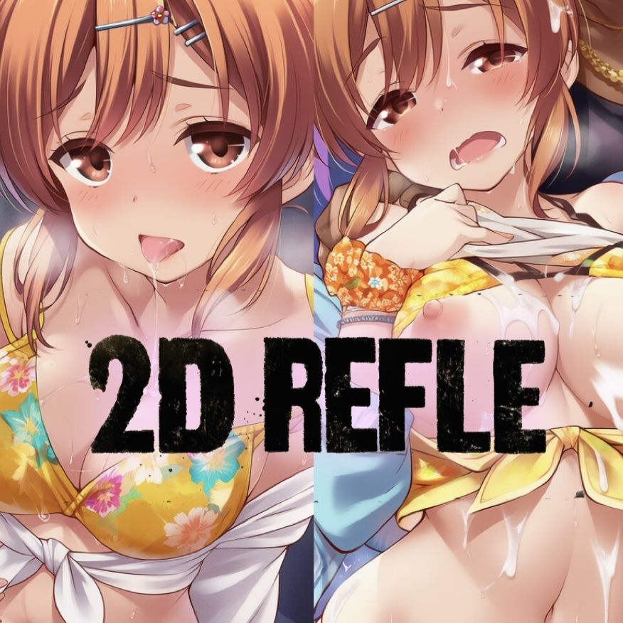 ガル◯レ（R18）ギャルサマーナイト