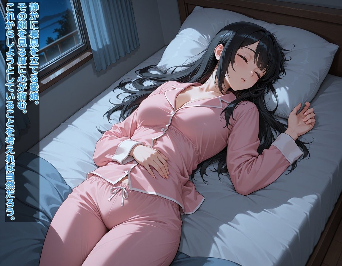 知らない間に妊娠してた堕ろそうとしたら…〜気付いたら人生終わってました〜