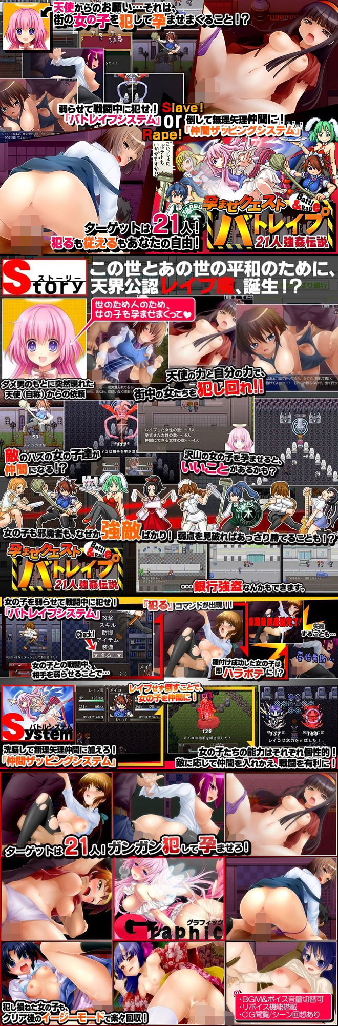 RPG3本＋CGコミック3作MindStone-コンプリートパック