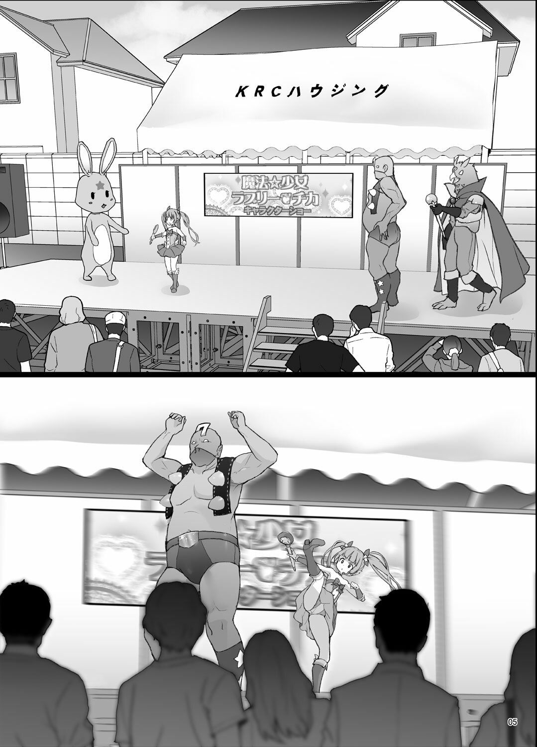 某芸能事務所盗撮画像流出まとめ4 某芸能事務所盗撮画像流出まとめ4