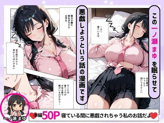おっぱいがデカ過ぎてけしからんので悪戯してみる話