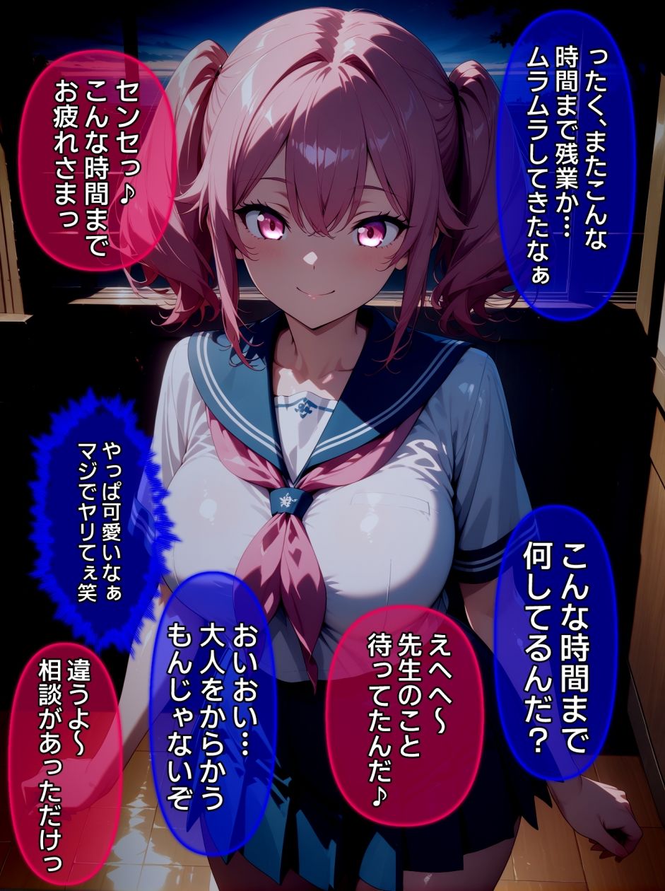 即堕ち大乱舞20