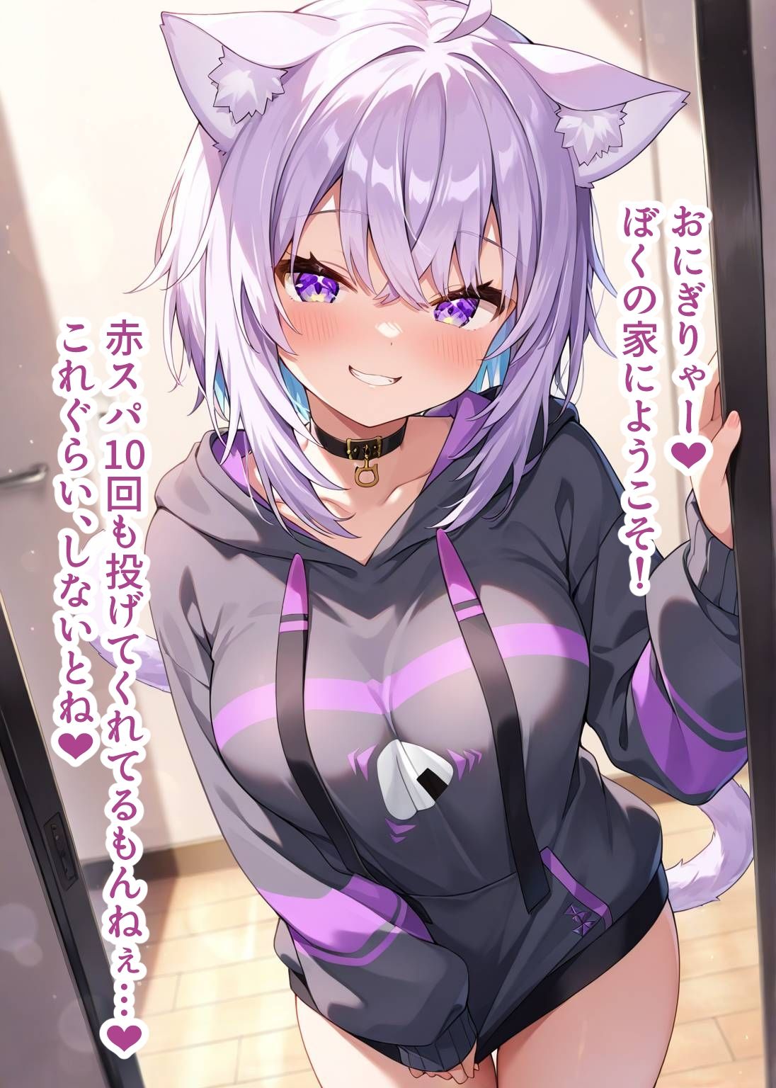 推しのVとセックスする話【猫〇おかゆ】