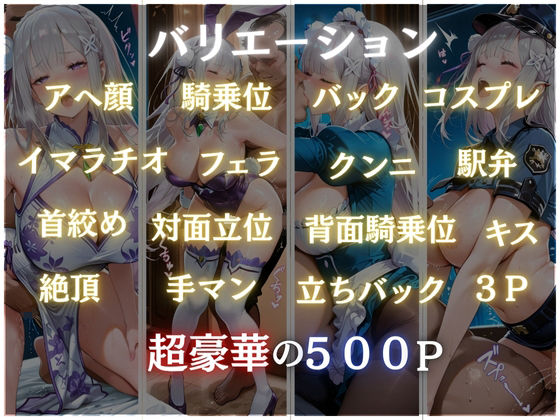 コスプレ姿で襲われたけどHの虜になった美女