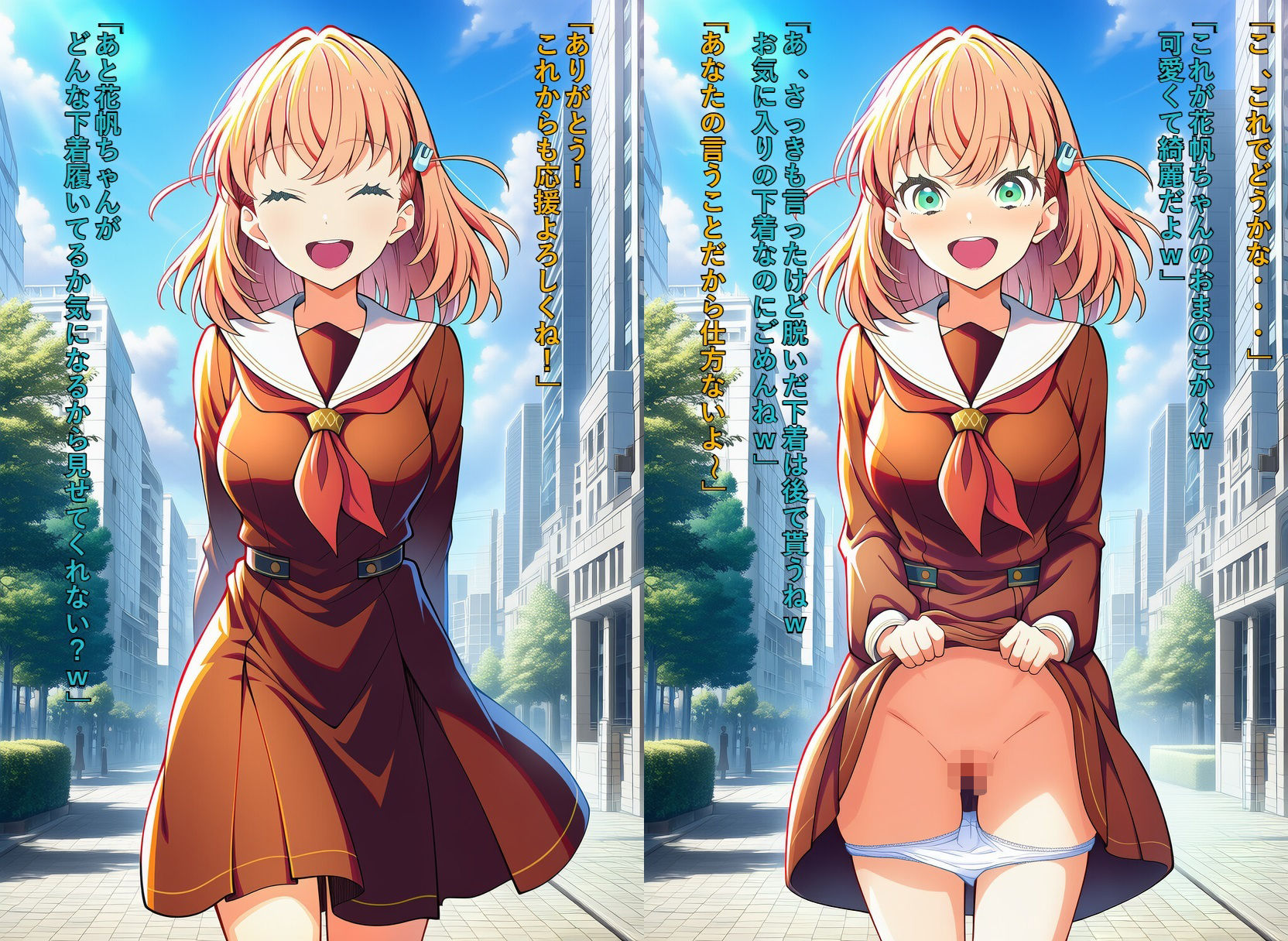 いいなり蓮〇空 可愛いスクールアイドルを常識改変でやりたい放題