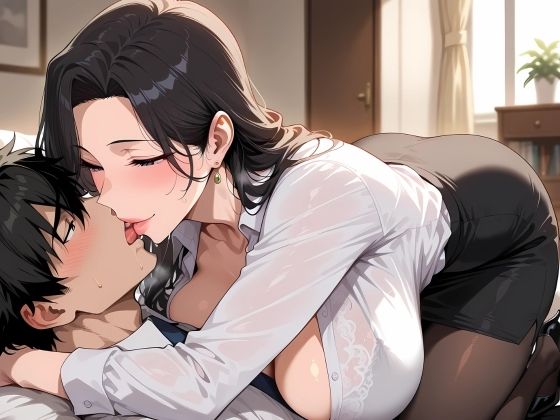 欲求不満な爆乳上司に童貞奪われた  〜夫と違い若い初心なち〇ぽ、最高〜