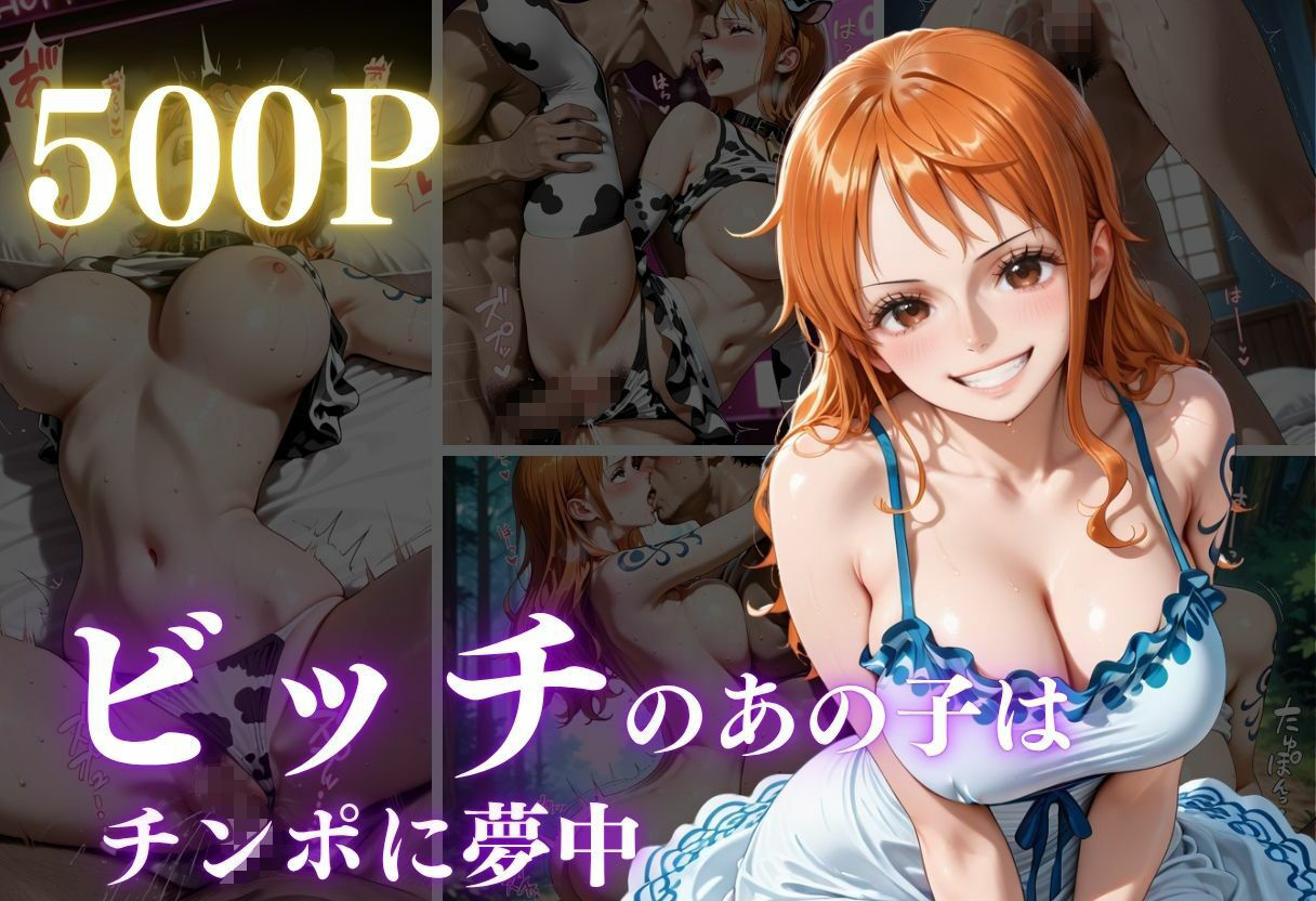 清純ヒロインが、ホテル・野外・コスプレで背徳の誘惑―三部作で魅せる衝撃の姿！