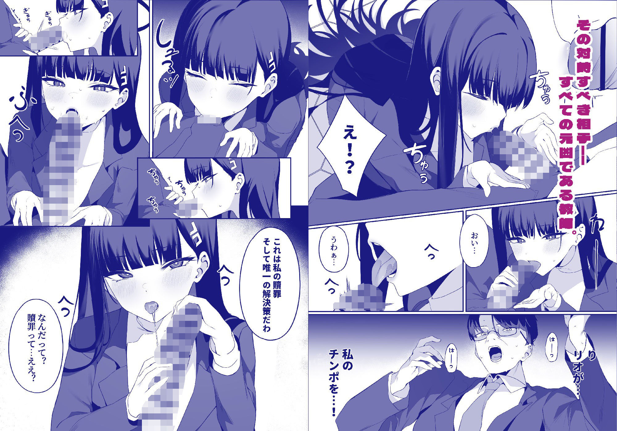 先生これは私の判断ですどうぞご利用ください（下篇）