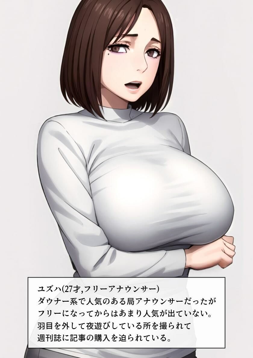 ビリオンレズバトル Day4