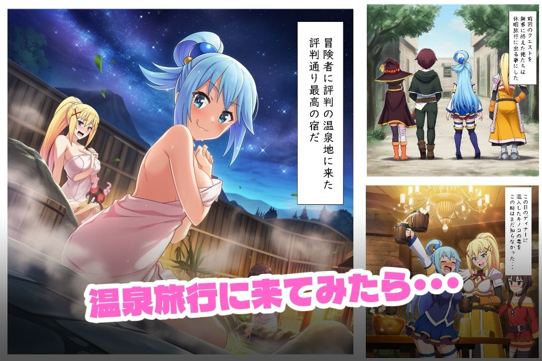 このエロ娘たちに種付けを！