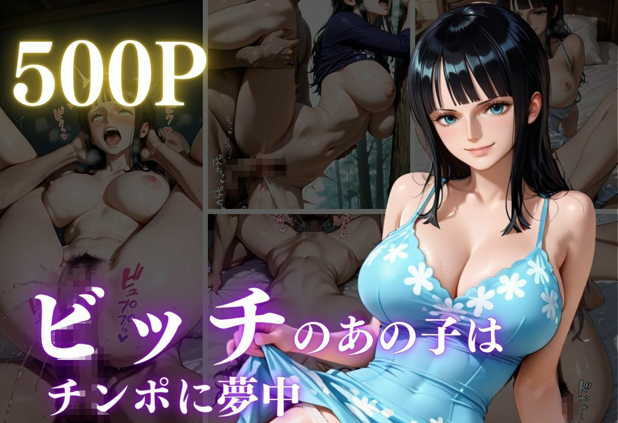 清純ヒロインが、裏の顔であなたを惑わす―三部作誘惑ドラマ、開幕！