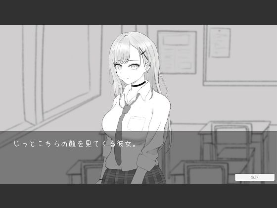 睡眠〇シミュレーション