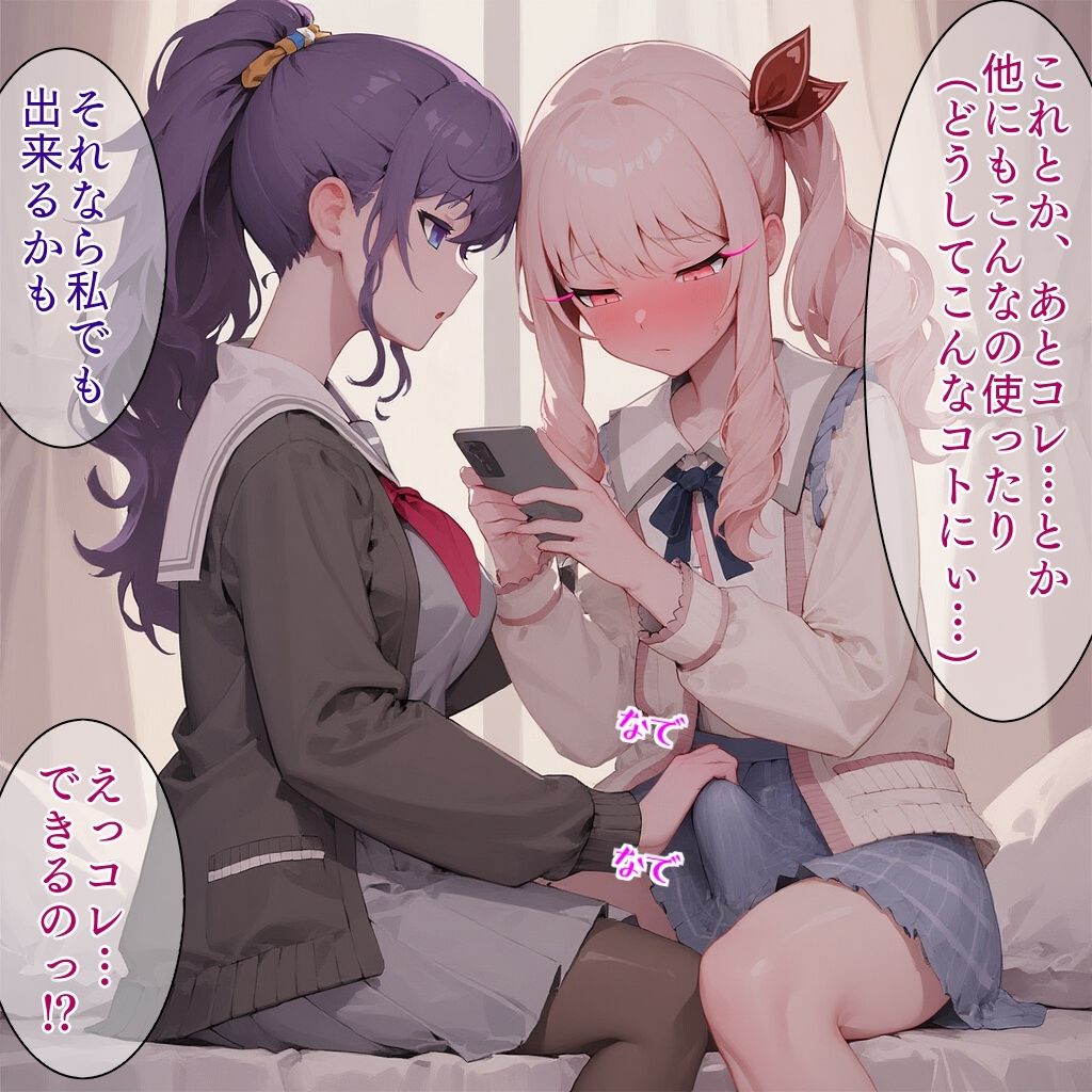 まふみず  パイズリ15ページ  セリフ付き