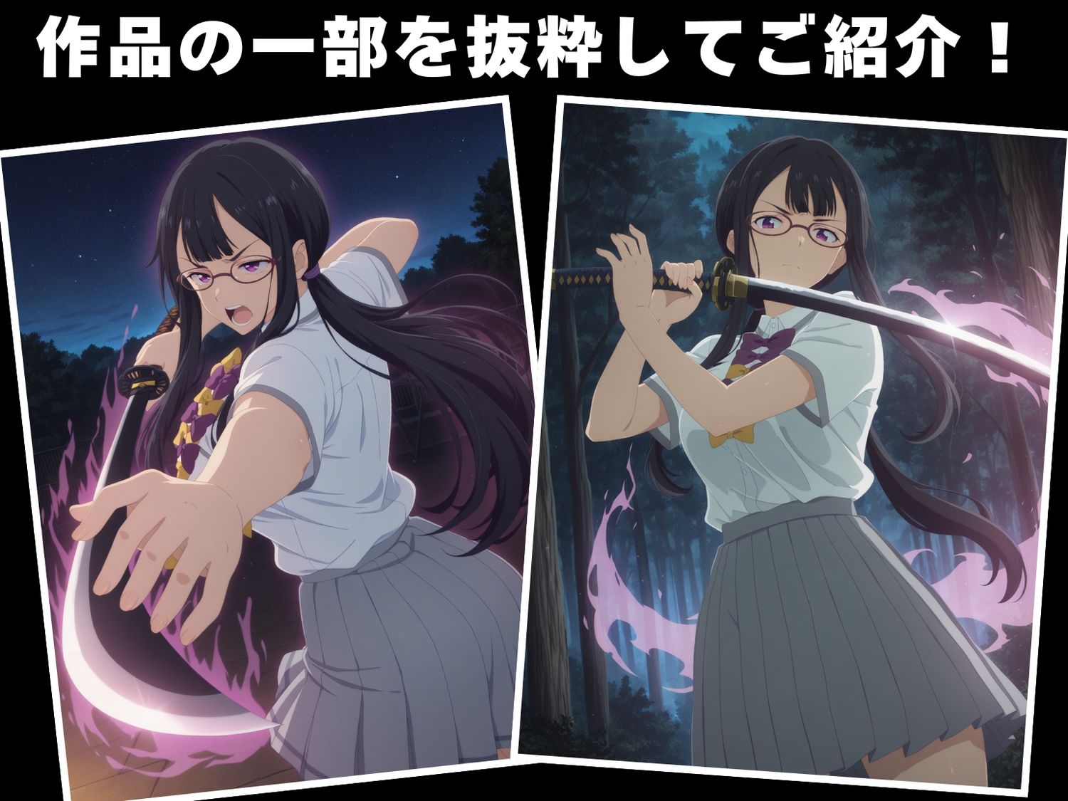 【完全敗北】月●木 古都