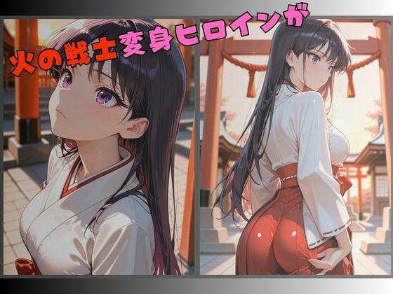 【R-18】紅き巫女、 触手に蹂躙されて