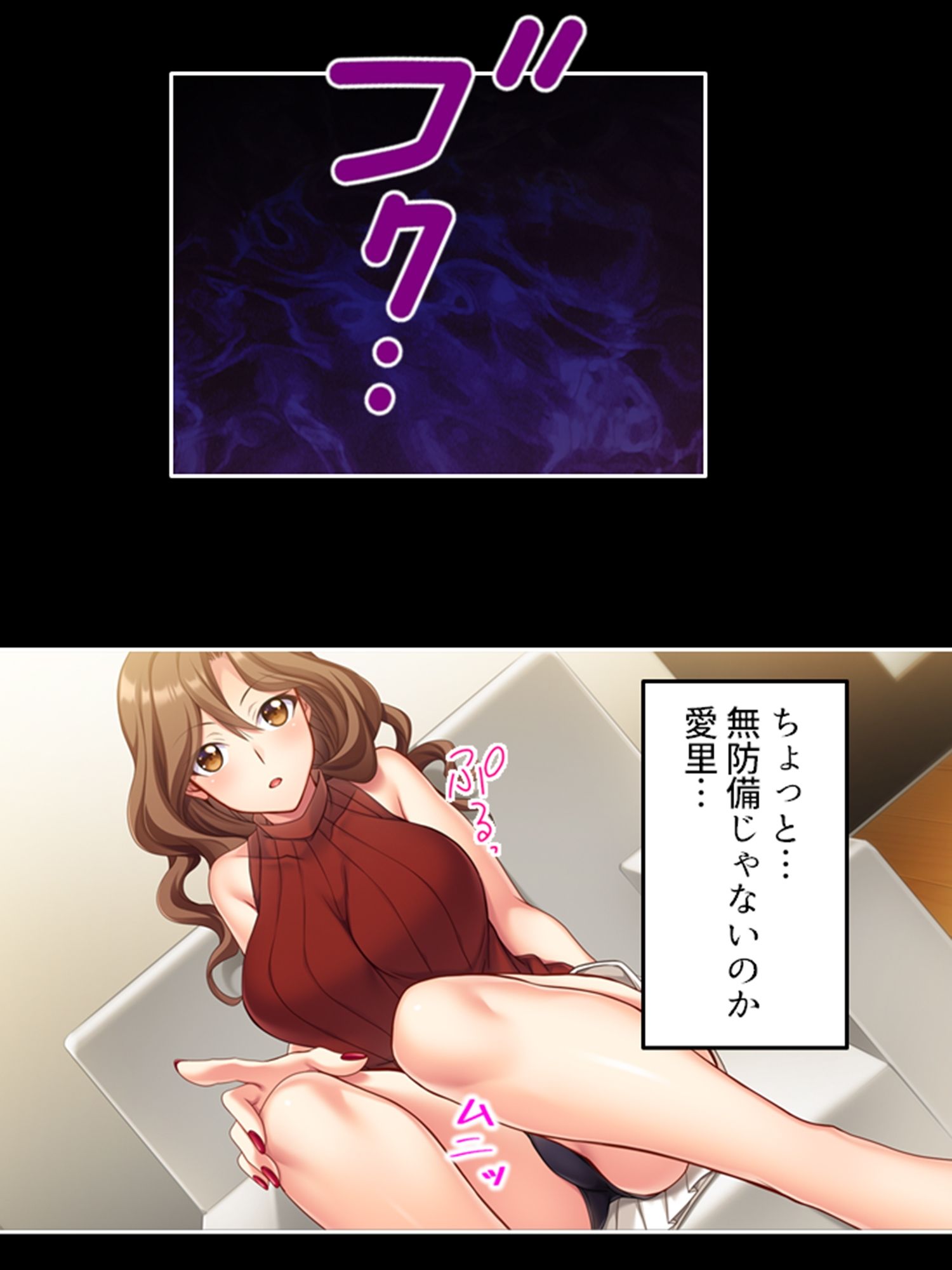 陰キャ教師がデカ○ンで巨乳ギャル妻を完堕ちさせるまで ＜総集編＞