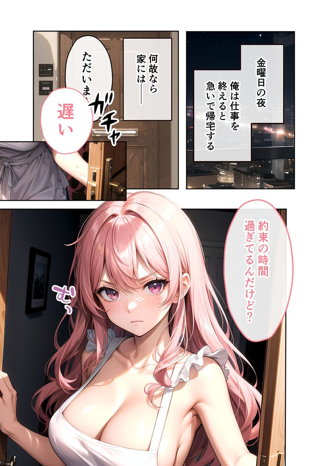 いちゃLOVE純情ベッドルーム 〜大切な彼女と、愛を紡ぎとろける夜〜