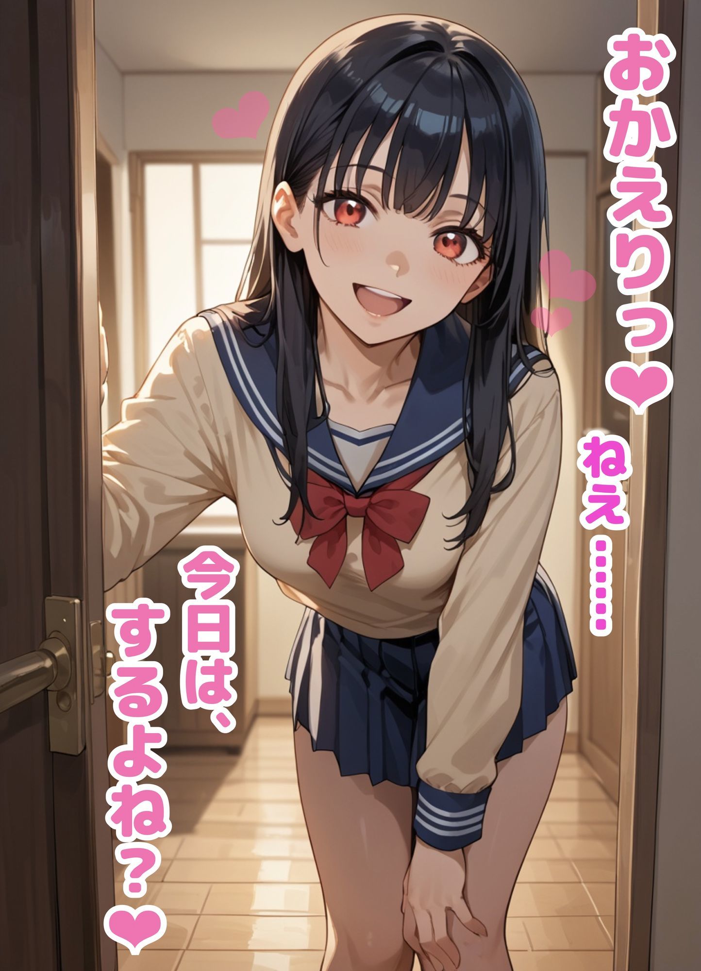 『帰宅即セックス。黒髪美少女・由姫奈と濃密お風呂えっち60枚』