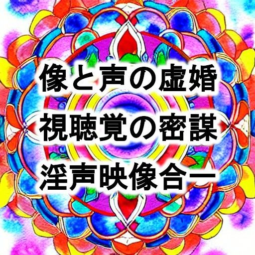 シス女性のカミングアウト2025年10月号
