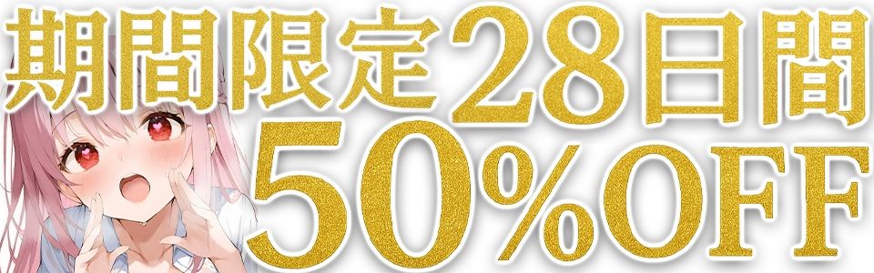 【関西弁☆方言訛りオナニー実演】同人で好きになった声優が方言すぎてツラすぎる【華夢しえる】