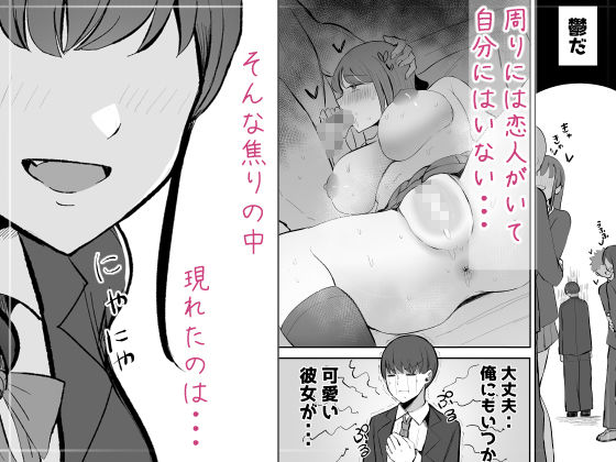 生意気な後輩ちゃんと10年後には結婚してた